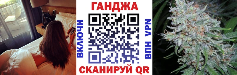 Купить закладку Наро-Фоминск Cocaine  Каннабис  Мефедрон  Метамфетамин  ГАШ  А ПВП 