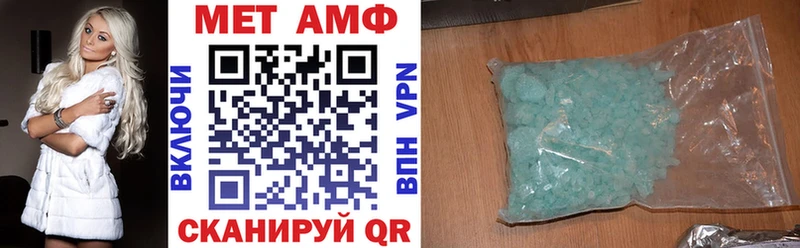 где можно купить наркотик  Наро-Фоминск  АМФЕТАМИН Розовый 