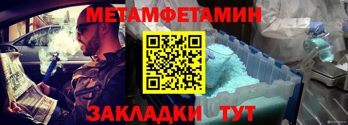 Amphetamine VHQ  АМФ  Наро-Фоминск  Amphetamine  Вход с VPN 