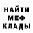 МЕТАДОН methadone EternalSushi