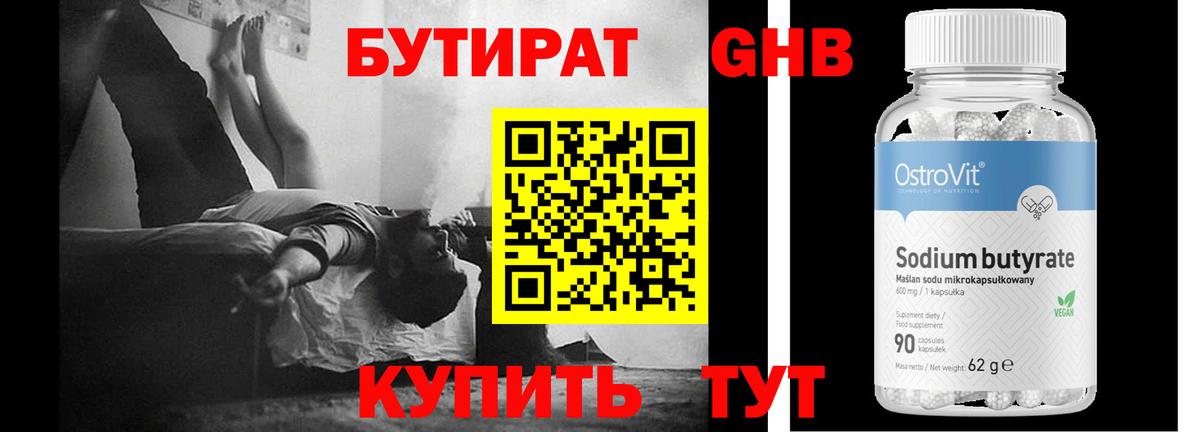 Меф МЯУ МЯУ   LSD-25  КОКАИН  Вход с VPN  Метамфетамин  Наро-Фоминск  А ПВП СОЛЬ   Бошки Шишки 