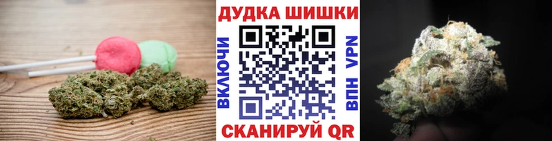 Еда ТГК марихуана  Наро-Фоминск 