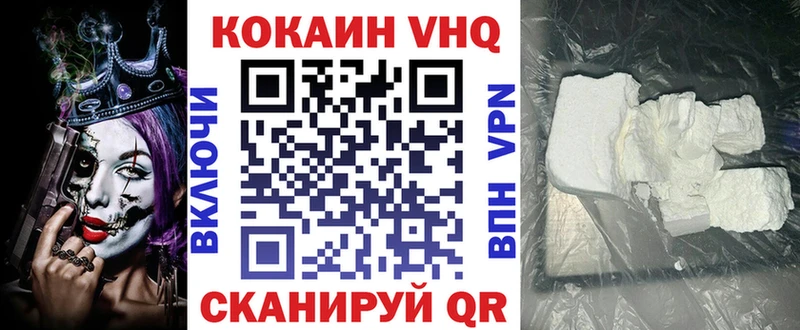 КОКАИН 98%  Наро-Фоминск 
