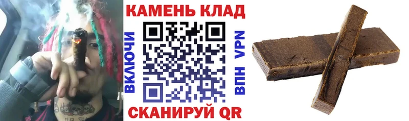 что такое   Наро-Фоминск  ГАШИШ Cannabis 