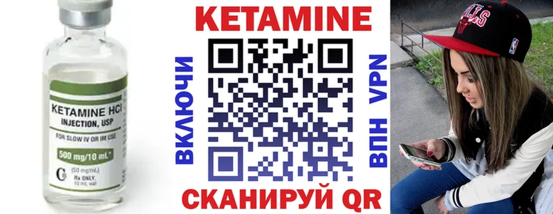 Кетамин VHQ hydra ТОР Наро-Фоминск где купить наркотик