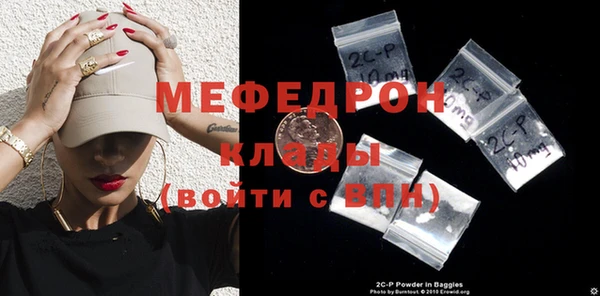 ALPHA-PVP Богородицк