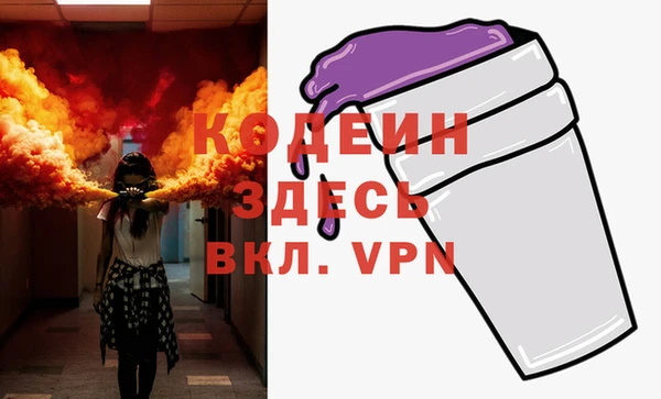 стафф Белоозёрский