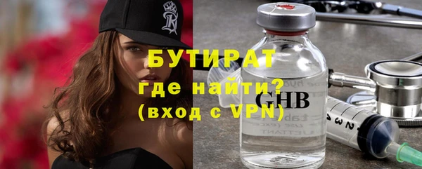 ALPHA-PVP Богородицк