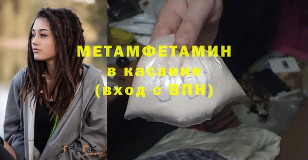 стафф Белоозёрский