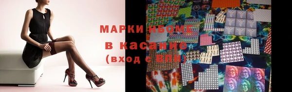 стафф Белоозёрский