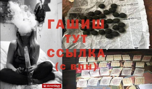 стафф Белоозёрский