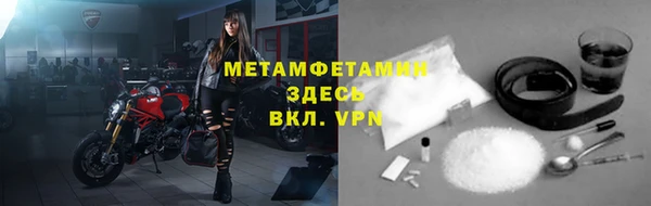 стафф Белоозёрский
