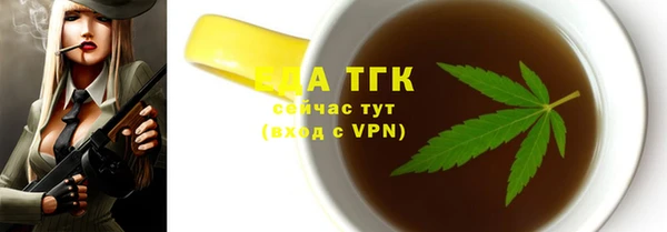 стафф Белоозёрский