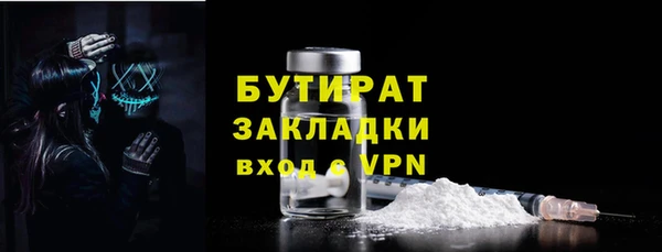 дживик Богородск