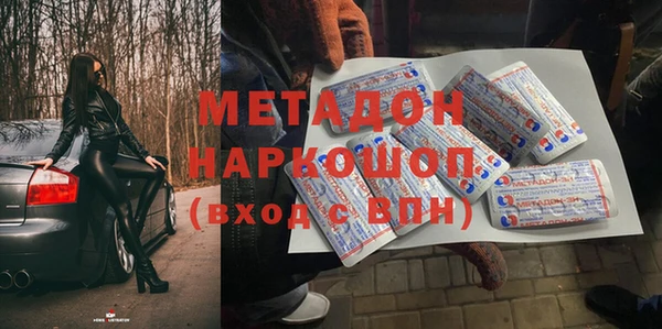 стафф Белоозёрский