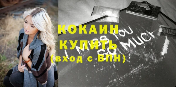 альфа пвп VHQ Дмитровск