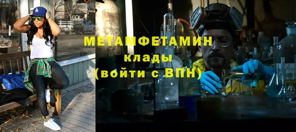 ALPHA-PVP Богородицк