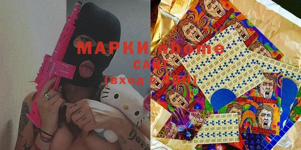 марки lsd Дмитриев