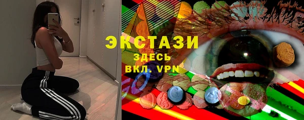 PSILOCYBIN Беломорск
