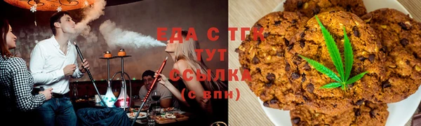 ALPHA-PVP Богородицк