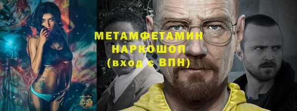 ALPHA-PVP Богородицк