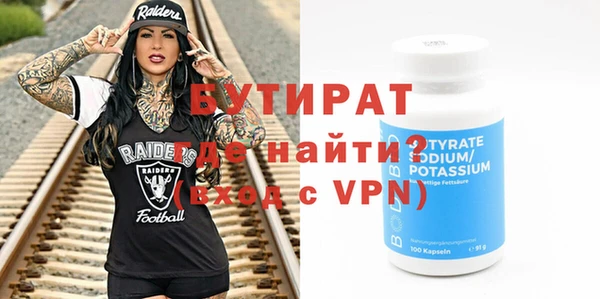 jwh Белокуриха