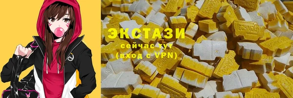 стафф Белоозёрский