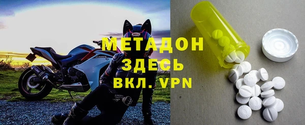 стафф Белоозёрский