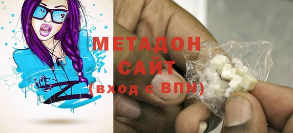 ALPHA-PVP Богородицк