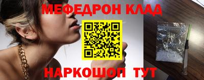 MESCALINE Старая Купавна
