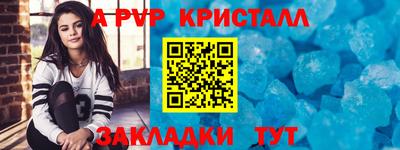 герыч Ирбит