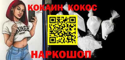 кокаин колумбия Ипатово