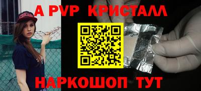 герыч Ирбит