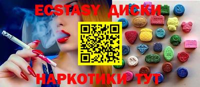 кокаин колумбия Ипатово