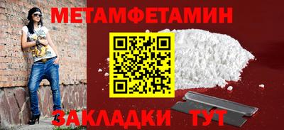 герыч Ирбит
