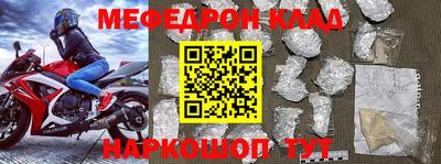 кокаин колумбия Ипатово