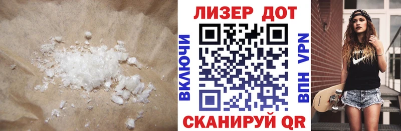 Лсд 25 экстази кислота кракен как войти Наро-Фоминск хочу