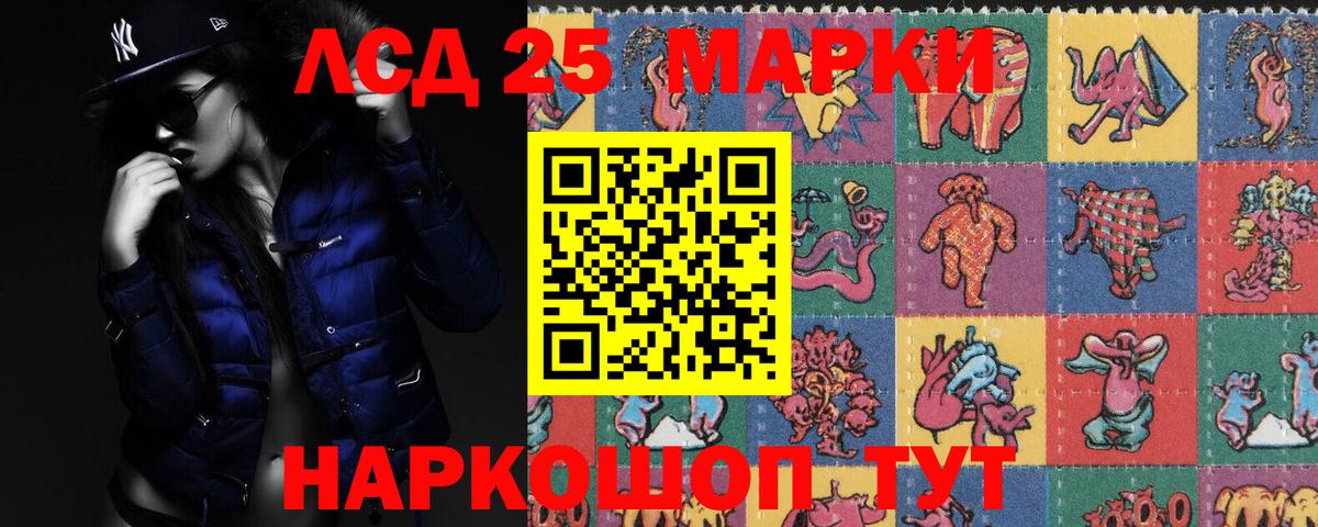 Наро-Фоминск  Лсд 25 экстази кислота  Вход с VPN 