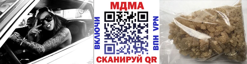 MDMA VHQ  Наро-Фоминск 