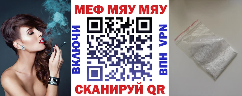 наркошоп  ссылка на мегу как зайти  Меф кристаллы  Наро-Фоминск 