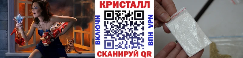 дарк нет формула Наро-Фоминск Метамфетамин кристалл