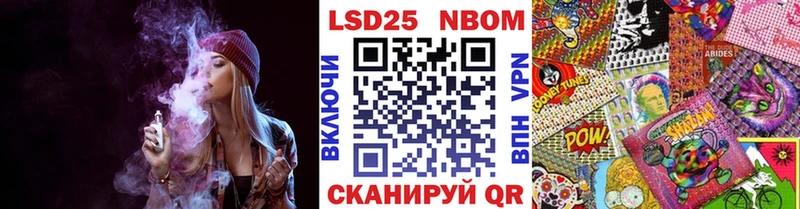 Марки 25I-NBOMe 1,5мг  что такое   Наро-Фоминск 