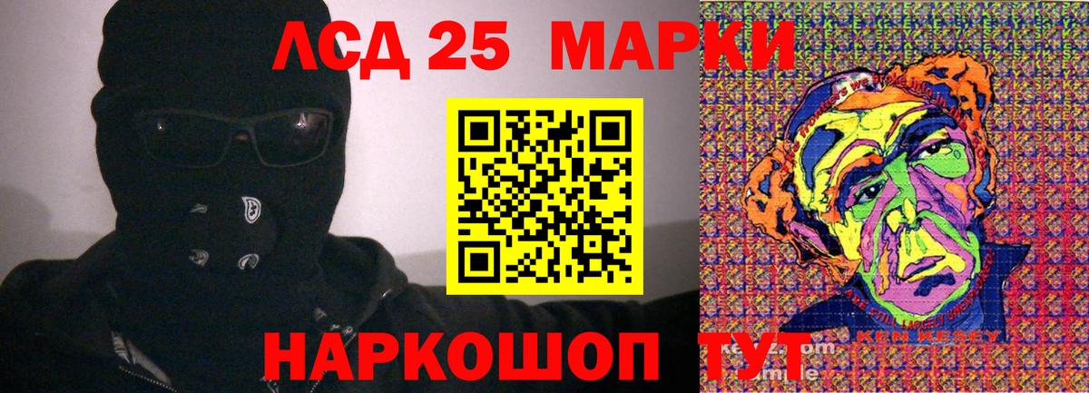 Наро-Фоминск  Марки N-bome 1,5мг  Вход с VPN  где продают наркотики  Марки N-bome 1,5мг 