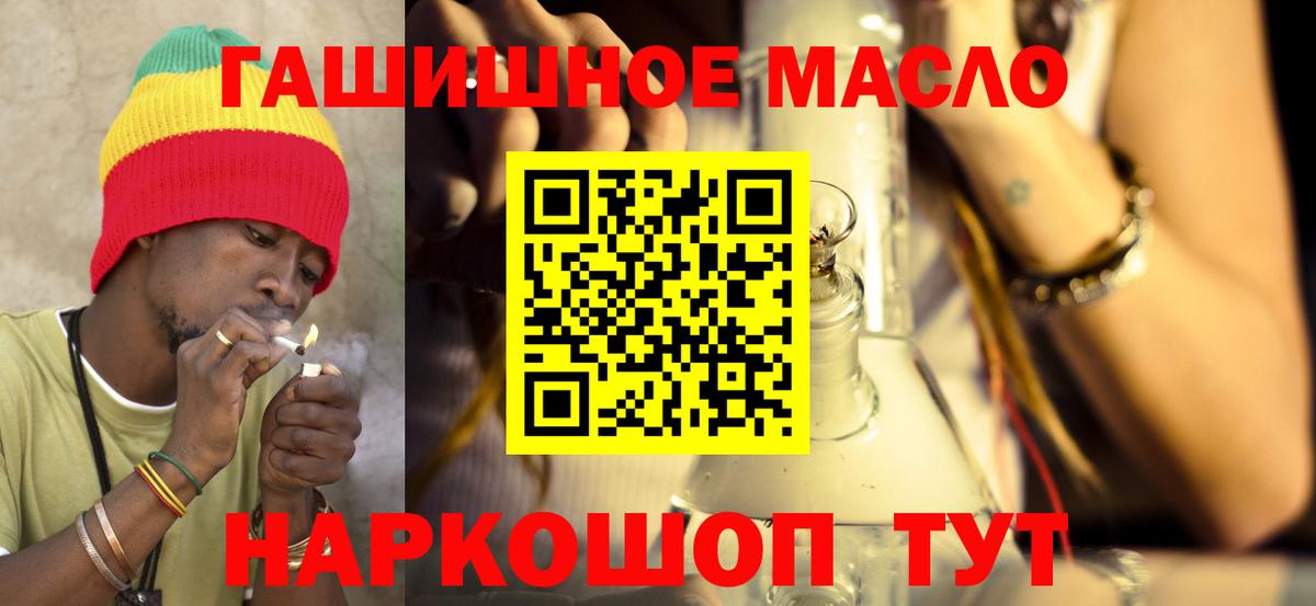 Дистиллят ТГК жижа Наро-Фоминск