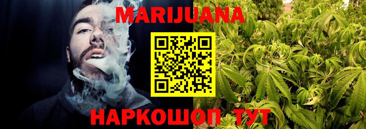МАРИХУАНА индика  МАРИХУАНА сатива  Вход с VPN  Каннабис OG Kush  Канабис OG Kush  Наро-Фоминск 