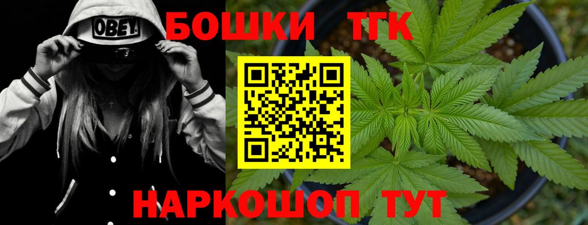 Марихуана тримм Наро-Фоминск